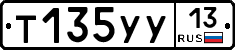 %D0%A2135%D0%A3%D0%A313