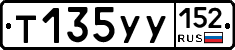 %D0%A2135%D0%A3%D0%A3152