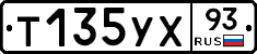 %D0%A2135%D0%A3%D0%A593