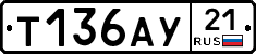 %D0%A2136%D0%90%D0%A321