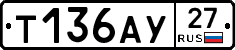 %D0%A2136%D0%90%D0%A327