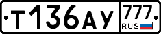 %D0%A2136%D0%90%D0%A3777
