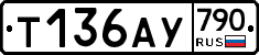 %D0%A2136%D0%90%D0%A3790