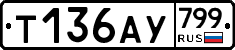%D0%A2136%D0%90%D0%A3799