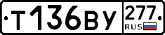 %D0%A2136%D0%92%D0%A3277