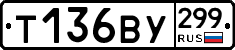 %D0%A2136%D0%92%D0%A3299