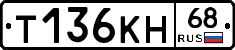 %D0%A2136%D0%9A%D0%9D68