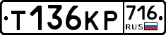 %D0%A2136%D0%9A%D0%A0716