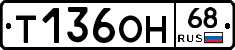 %D0%A2136%D0%9E%D0%9D68