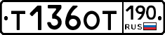 %D0%A2136%D0%9E%D0%A2190