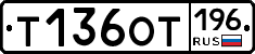 %D0%A2136%D0%9E%D0%A2196