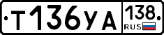 %D0%A2136%D0%A3%D0%90138