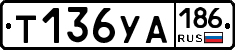 %D0%A2136%D0%A3%D0%90186