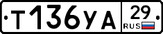 %D0%A2136%D0%A3%D0%9029