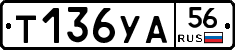 %D0%A2136%D0%A3%D0%9056
