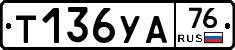 %D0%A2136%D0%A3%D0%9076