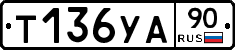 %D0%A2136%D0%A3%D0%9090