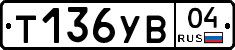 %D0%A2136%D0%A3%D0%9204