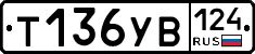 %D0%A2136%D0%A3%D0%92124