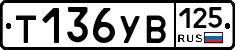 %D0%A2136%D0%A3%D0%92125