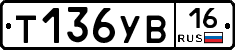 %D0%A2136%D0%A3%D0%9216