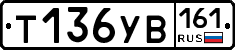 %D0%A2136%D0%A3%D0%92161
