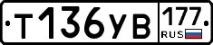 %D0%A2136%D0%A3%D0%92177