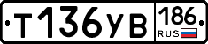 %D0%A2136%D0%A3%D0%92186