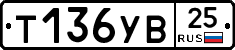 %D0%A2136%D0%A3%D0%9225