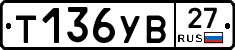 %D0%A2136%D0%A3%D0%9227
