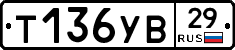%D0%A2136%D0%A3%D0%9229
