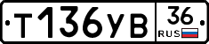 %D0%A2136%D0%A3%D0%9236