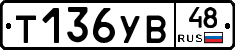 %D0%A2136%D0%A3%D0%9248