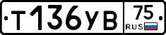 %D0%A2136%D0%A3%D0%9275