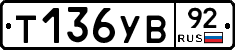 %D0%A2136%D0%A3%D0%9292