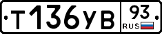 %D0%A2136%D0%A3%D0%9293