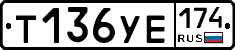 %D0%A2136%D0%A3%D0%95174