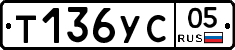 %D0%A2136%D0%A3%D0%A105