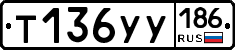 %D0%A2136%D0%A3%D0%A3186