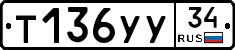 %D0%A2136%D0%A3%D0%A334