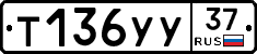 %D0%A2136%D0%A3%D0%A337