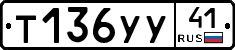 %D0%A2136%D0%A3%D0%A341