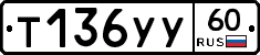 %D0%A2136%D0%A3%D0%A360