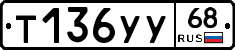 %D0%A2136%D0%A3%D0%A368