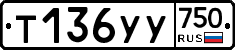 %D0%A2136%D0%A3%D0%A3750