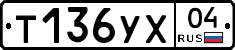 %D0%A2136%D0%A3%D0%A504