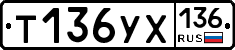 %D0%A2136%D0%A3%D0%A5136
