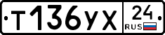 %D0%A2136%D0%A3%D0%A524