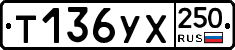 %D0%A2136%D0%A3%D0%A5250