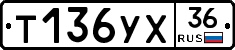 %D0%A2136%D0%A3%D0%A536